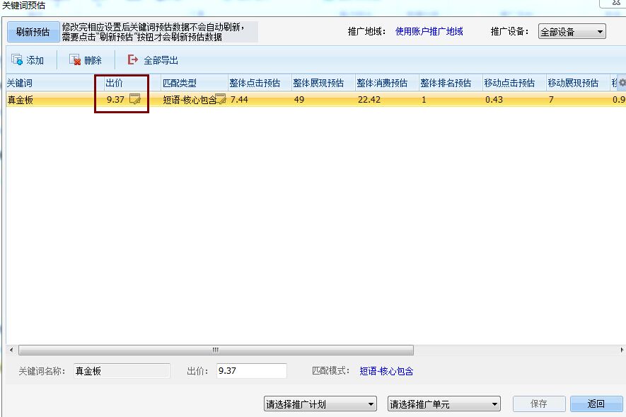 QQ圖片20151217091927.jpg QQ圖片20151217091927.jpg