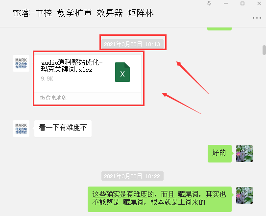 林總提�?0210412_5.png 林總提�?0210412_5.png