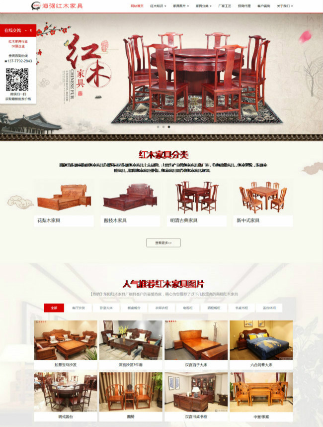 �㽭�|�(y��ng)����(qi��ng)�tľ�Ҿ����޹�˾-SEO��(y��u)���ƏV����չʾ