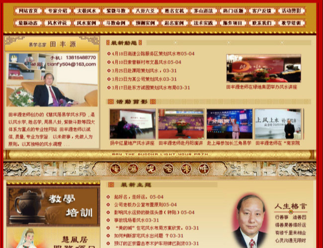 ���L(f��ng)���׌W(xu��)�L(f��ng)ˮ�W(w��ng)-SEO��(y��u)������